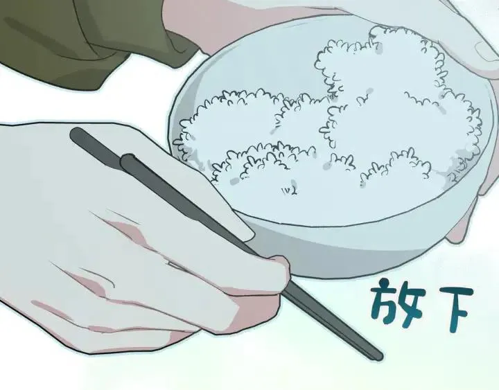 第19话 关心 第73页