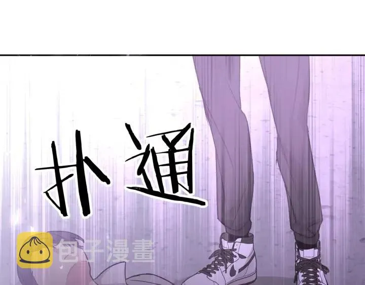 第19话 关心 第78页