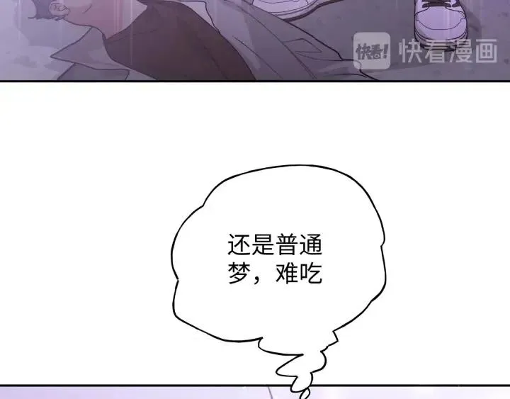 第19话 关心 第79页
