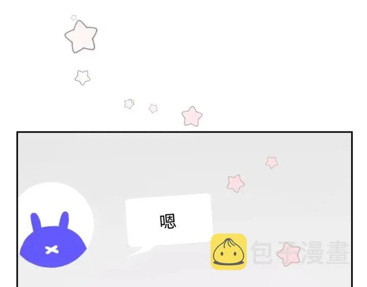 第19话 关心 第93页