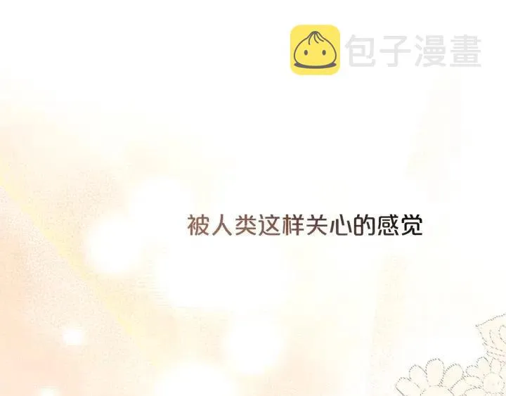 第19话 关心 第101页