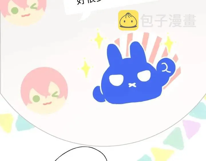 第19话 关心 第105页