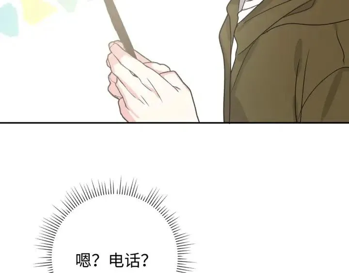 第19话 关心 第116页