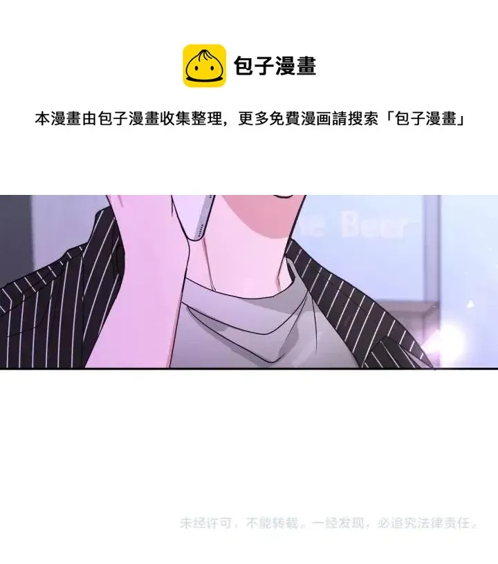 第19话 关心 第123页