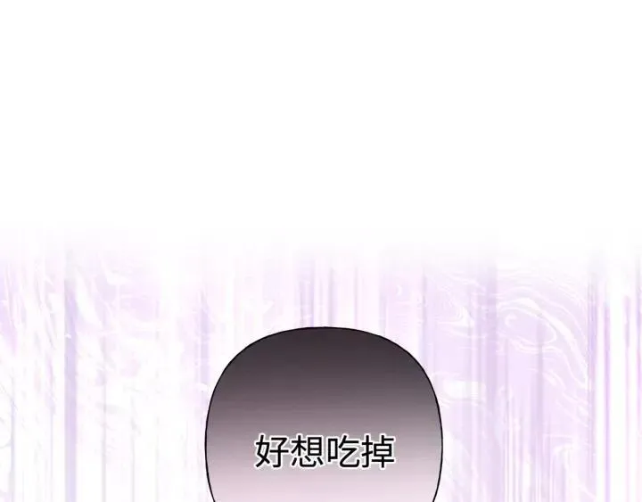 第19话 关心 第128页