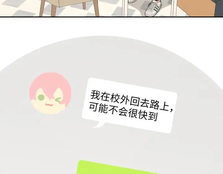 第20话 好想吃掉 第9页