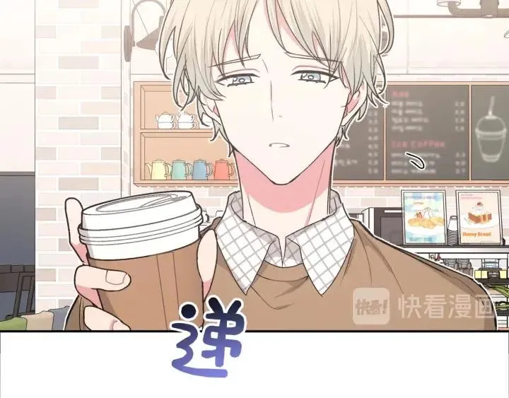 第20话 好想吃掉 第39页