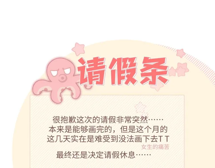 番外 人物介绍 第1页
