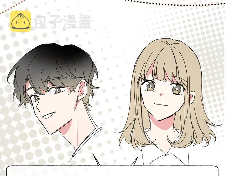 番外 人物介绍 第12页
