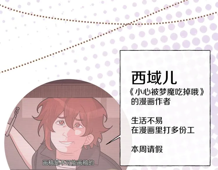 番外 人物介绍 第20页