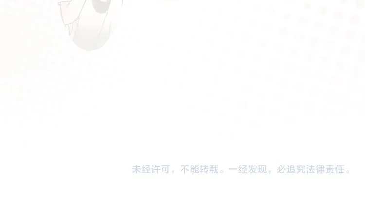 番外 人物介绍 第22页