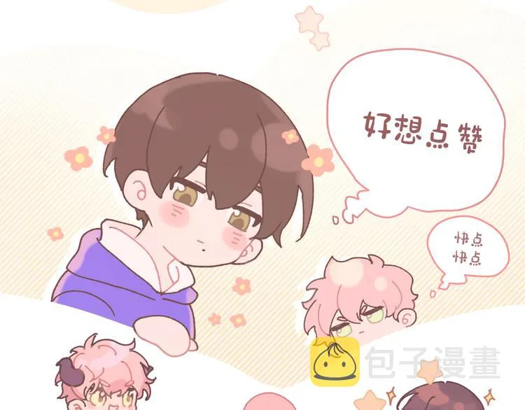 番外 人物介绍 第24页