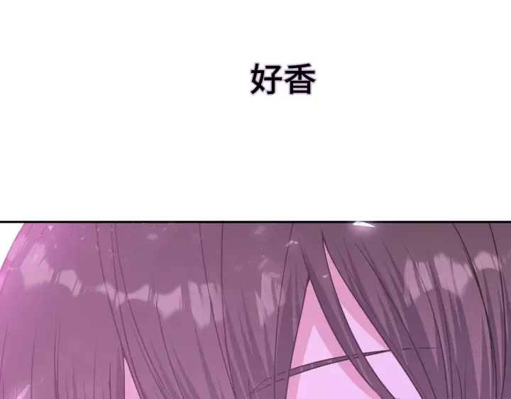 第21话 伊魁不太对劲 第30页