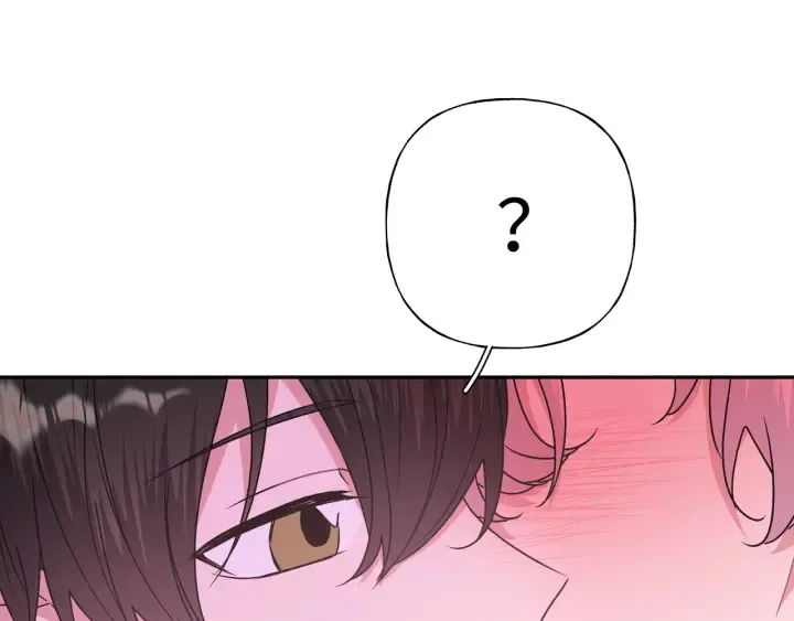 第21话 伊魁不太对劲 第43页