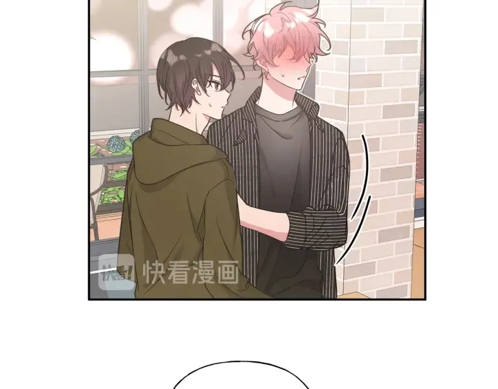 第21话 伊魁不太对劲 第47页
