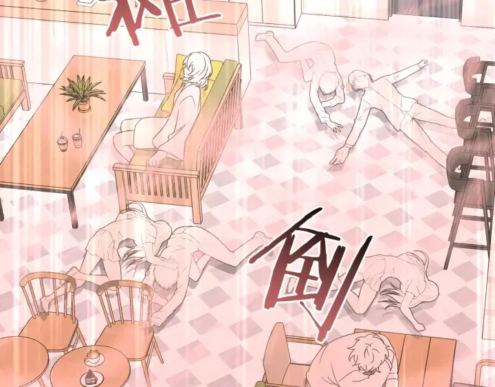 第21话 伊魁不太对劲 第60页