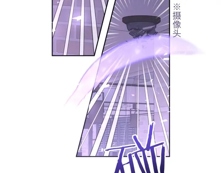 第21话 伊魁不太对劲 第77页