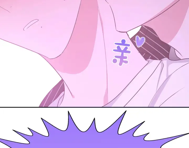 第21话 伊魁不太对劲 第88页