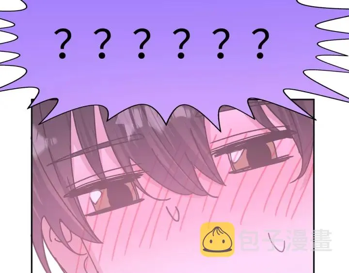第21话 伊魁不太对劲 第89页