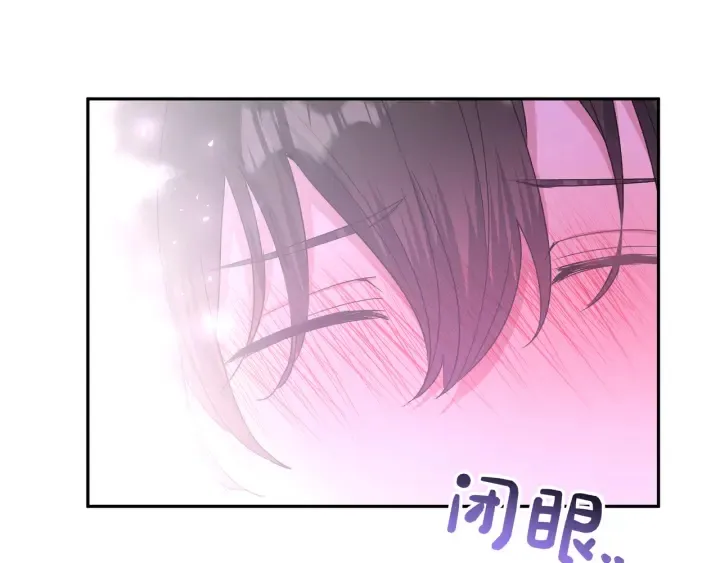 第21话 伊魁不太对劲 第100页