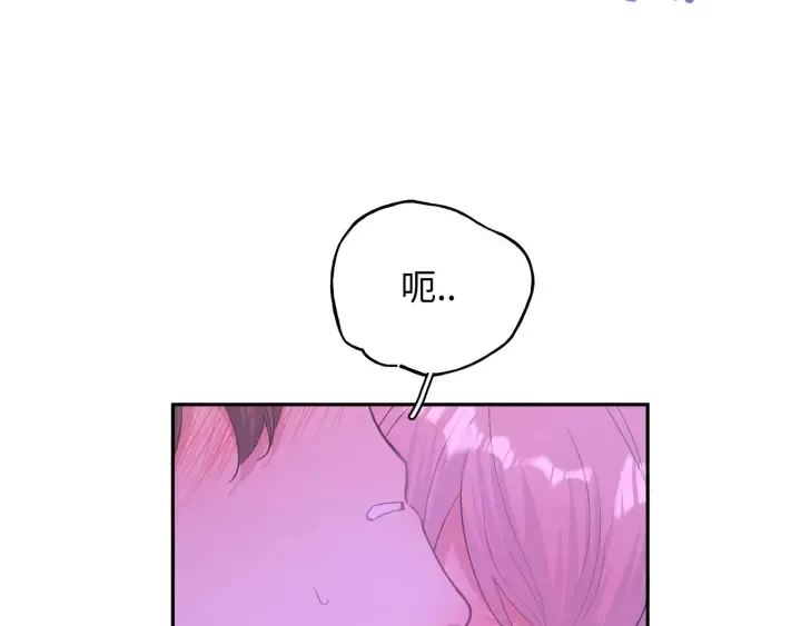 第21话 伊魁不太对劲 第101页