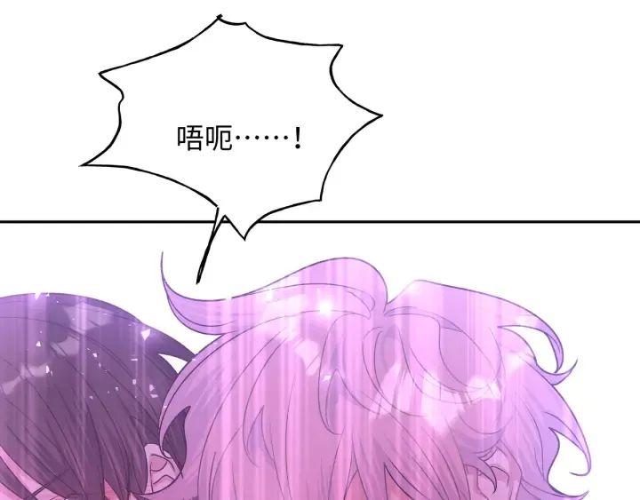 第21话 伊魁不太对劲 第104页