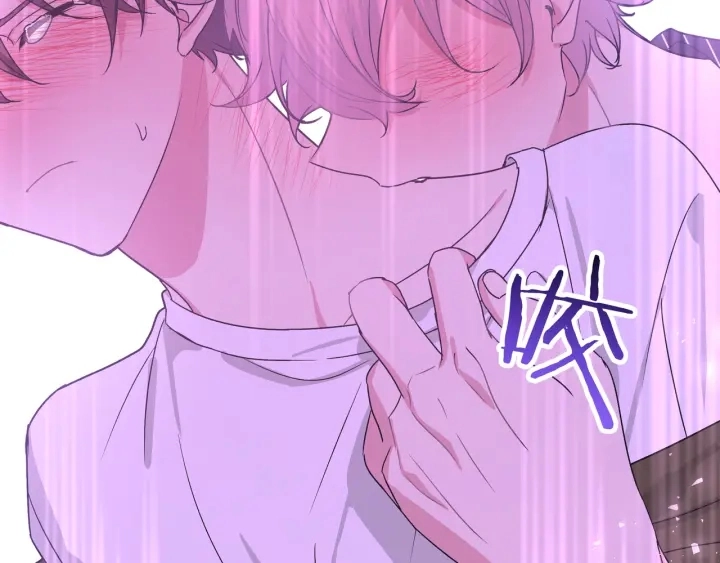 第21话 伊魁不太对劲 第105页