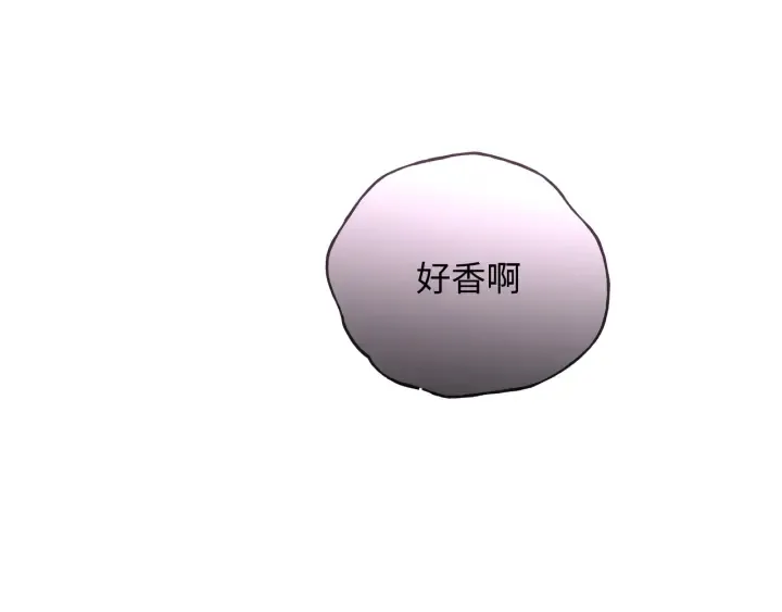 第21话 伊魁不太对劲 第109页