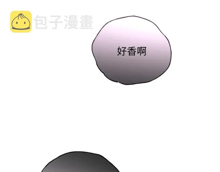 第22话 清醒了吗？ 第1页