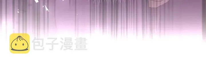 第22话 清醒了吗？ 第7页