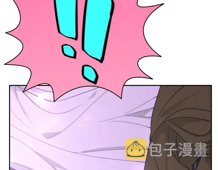 第22话 清醒了吗？ 第15页
