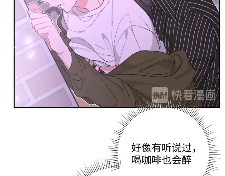 第22话 清醒了吗？ 第21页