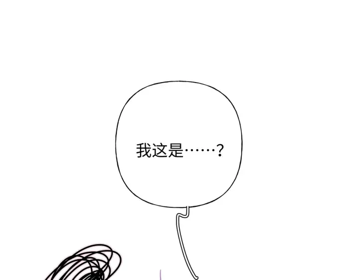 第22话 清醒了吗？ 第31页