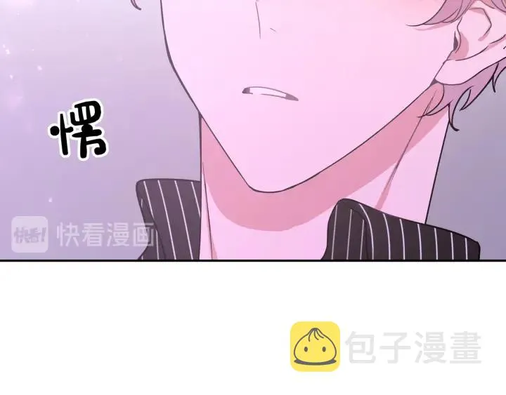 第22话 清醒了吗？ 第39页