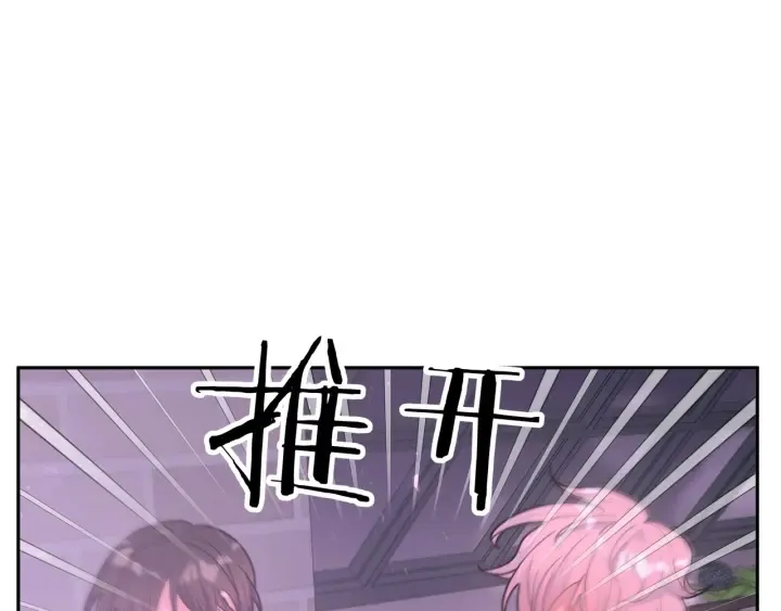 第22话 清醒了吗？ 第40页