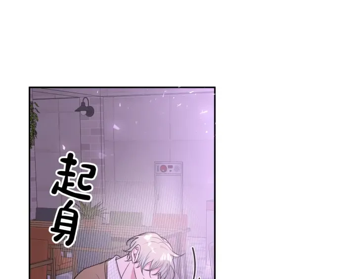 第22话 清醒了吗？ 第62页
