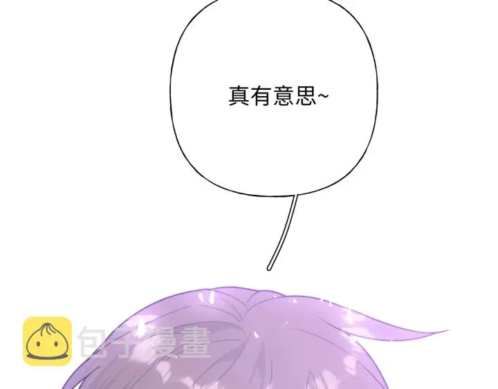 第22话 清醒了吗？ 第64页