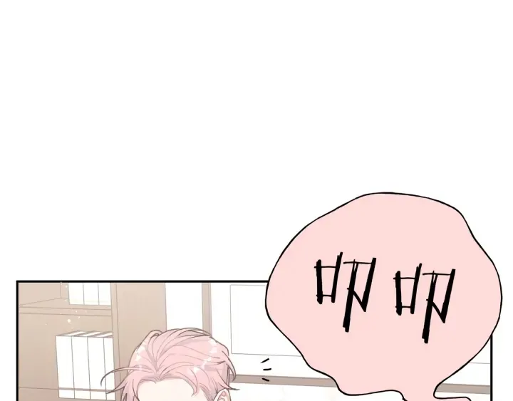 第22话 清醒了吗？ 第71页