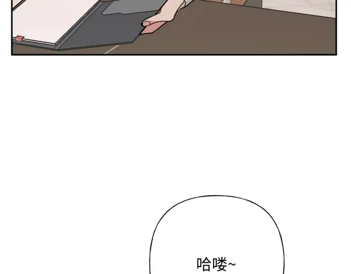 第22话 清醒了吗？ 第73页