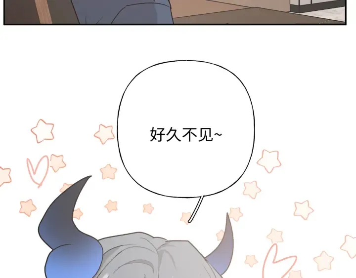 第22话 清醒了吗？ 第75页