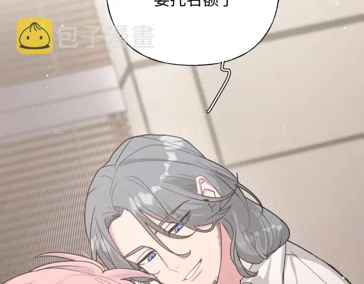 第22话 清醒了吗？ 第84页