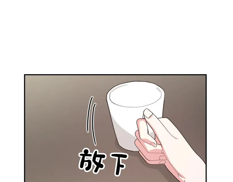 第23话 调查 第1页