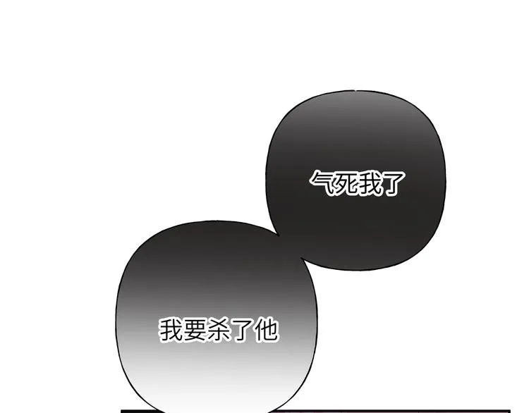 第23话 调查 第16页
