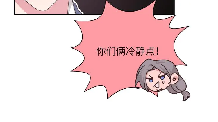 第23话 调查 第19页