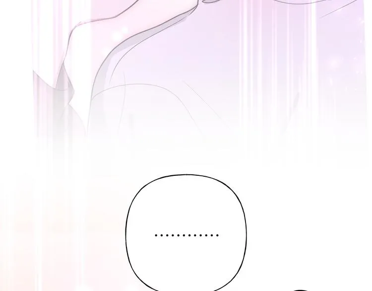 第23话 调查 第33页