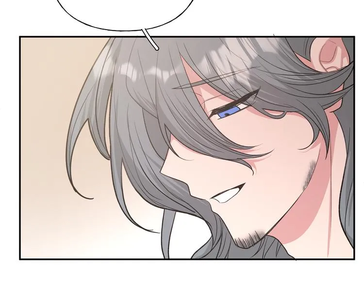 第23话 调查 第51页