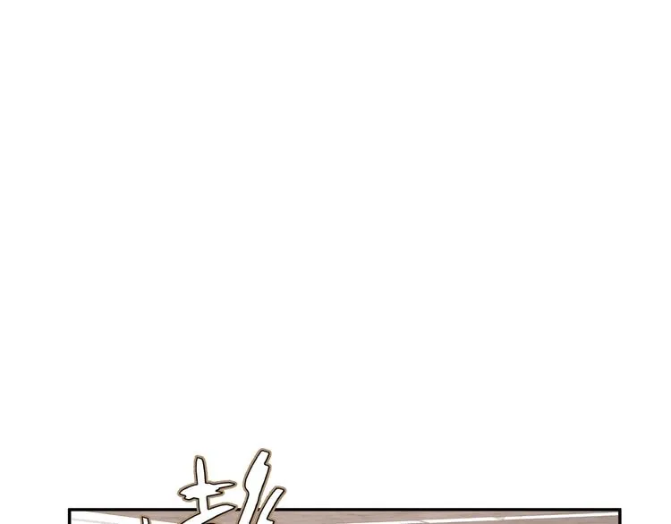 第23话 调查 第69页