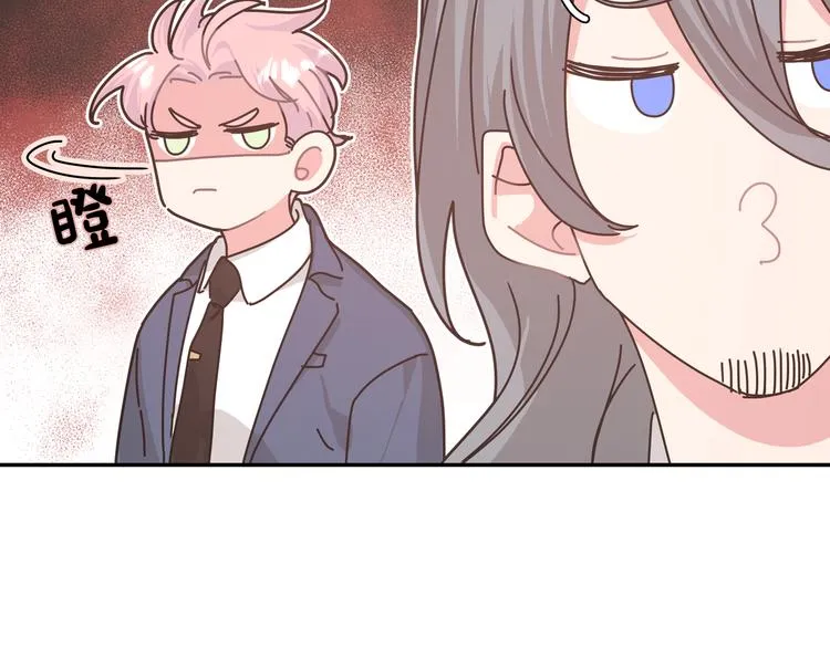 第23话 调查 第72页