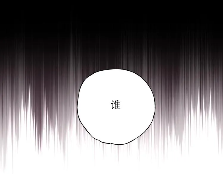 第23话 调查 第89页