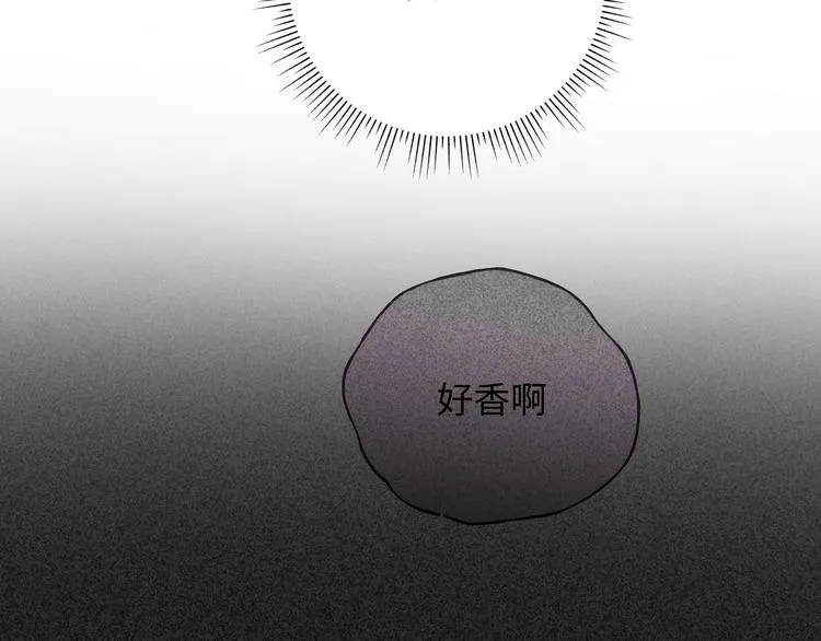 第23话 调查 第95页